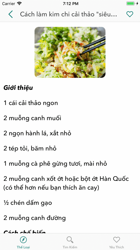 白菜キムチのレシピと材料を表示するベトナム料理アプリ