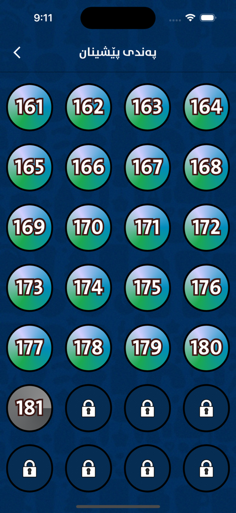 Level selection screen for Hellene Kurdish game showing numbered circles and locked levels