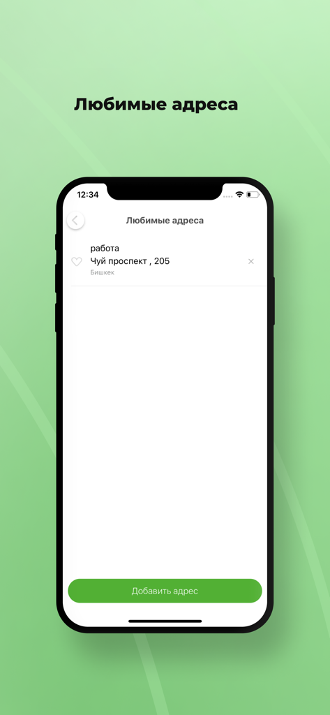 Jorgo Taxi app interface showing saved favorite addresses in Bishkek