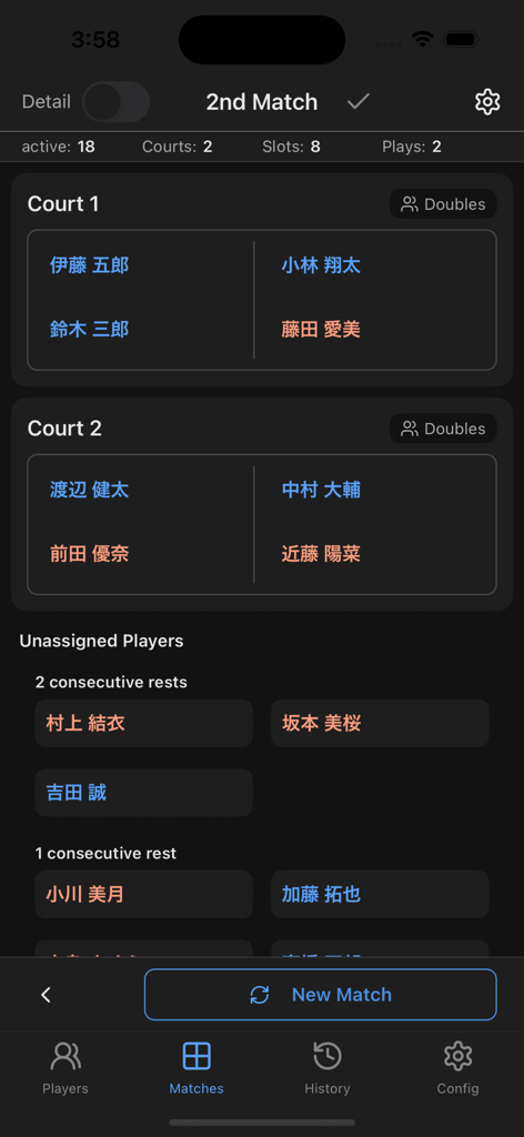 MatchMaker Badminton&Tennis - MatchMaker app interface showing doubles match assignments for two courts and a list of unassigned players during a sports session.