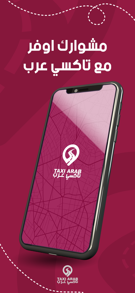 تاكسي عرب - Un teléfono inteligente que muestra el logotipo de la aplicación Taxi Arab y el mapa sobre un fondo rojo oscuro con texto de marketing en árabe