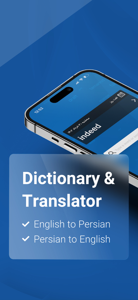 Fastdic - Fast Dictionary - Interface de l'application de dictionnaire et traducteur anglais-persan et persan-anglais Fastdic