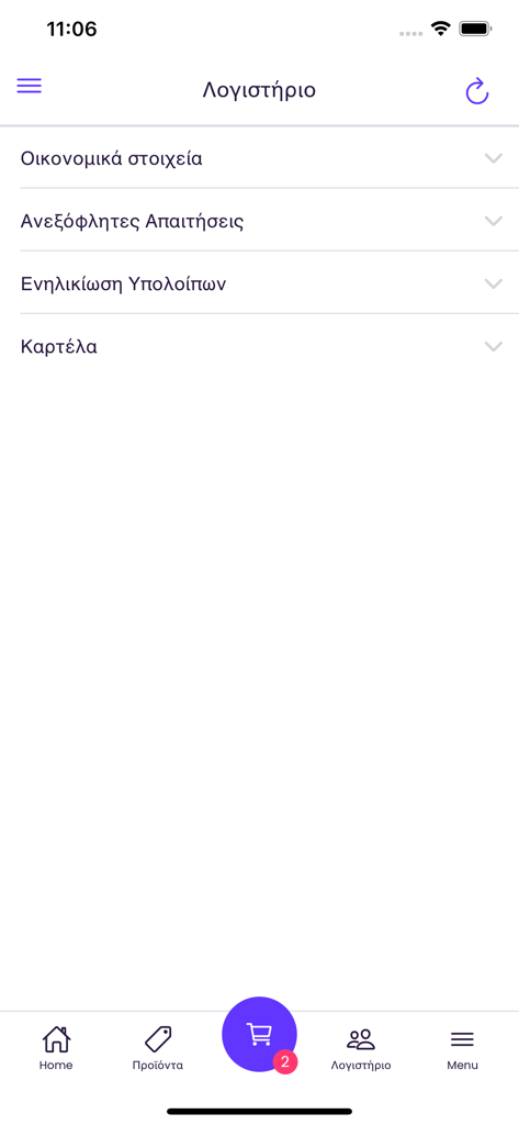 PGM Trade - FMCGビジネス向けのPGM Tradeアプリの会計ダッシュボード