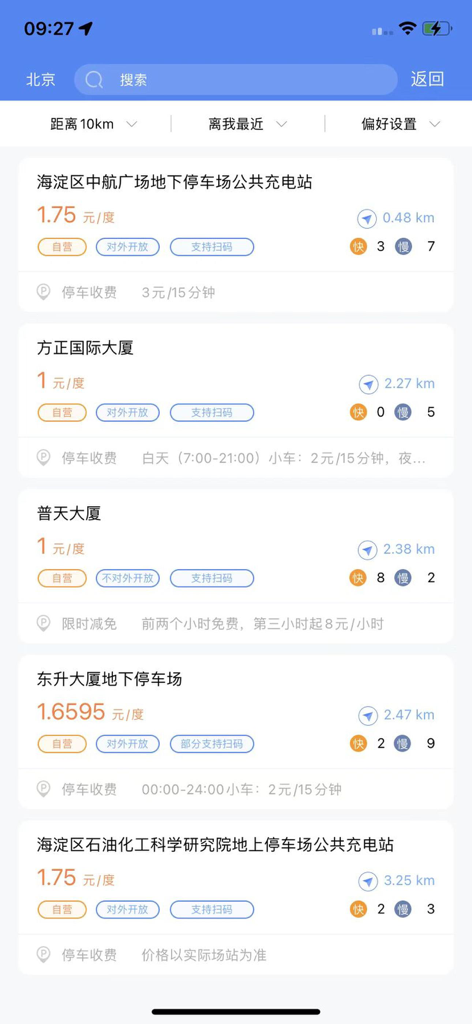 A list of nearby electric vehicle charging stations in the New Charging Circle app showing pricing and distance information