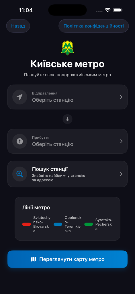 Metro Kiev Map - Hauptoberfläche der Kiewer Metro-App mit Stationsauswahl und Legende der Transitsrouten