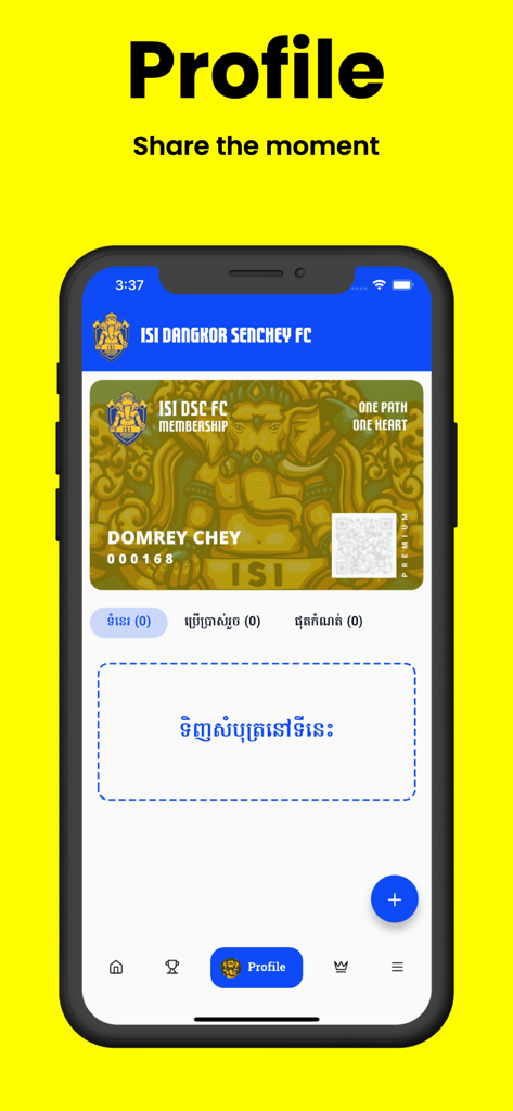 ISI DSC FC - Página de perfil de la aplicación móvil ISI DSC FC que muestra una tarjeta de membresía premium digital con el logotipo de la mascota del elefante.
