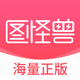 图怪兽设计-AI海报图片电商喜报、抠图拼图作图神器