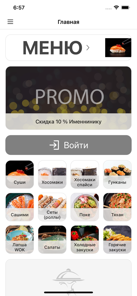 Yoko app interface displaying Japanese and Pan-Asian food menu categories and promotions.