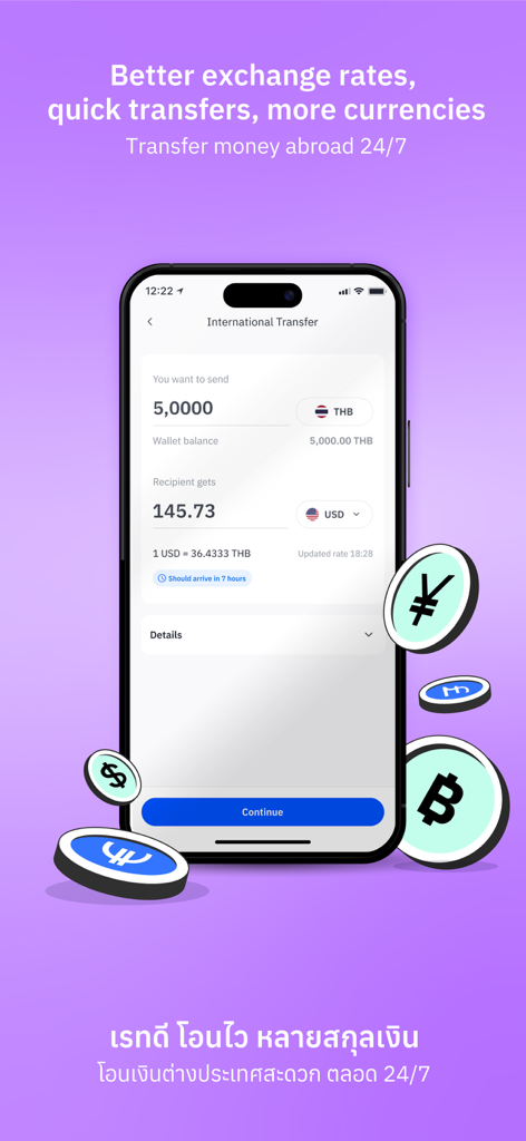 DeepPocket - DeepPocket mobile app interface for international money transfers with THB to USD currency exchange rates