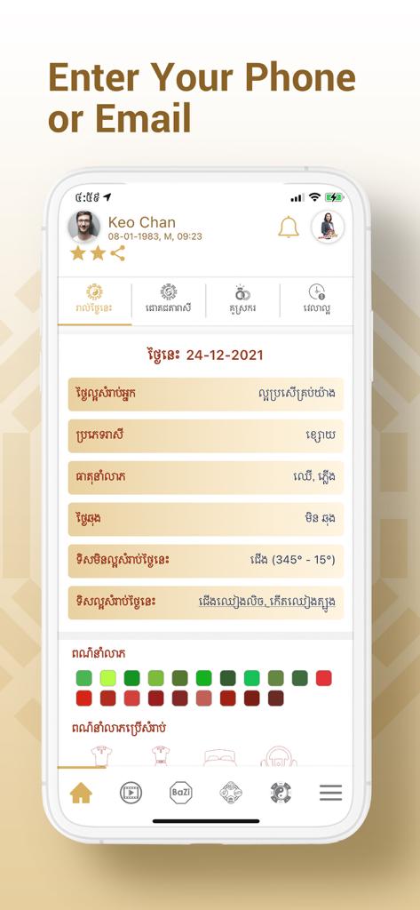 My Destiny by Master Naly - Personal Bazi astrology dashboard in My Destiny app showing daily favorable directions and luck indicators