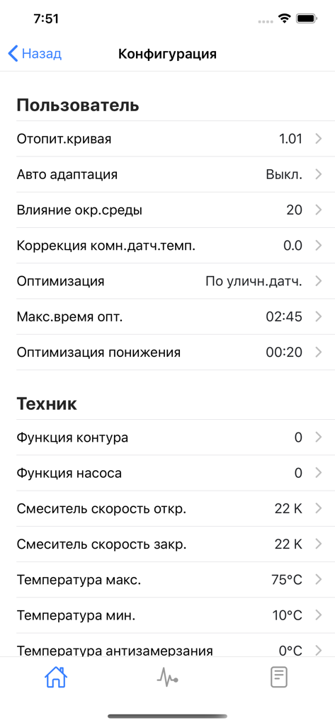 ksWeb - Configurações técnicas de configuração para controladores de aquecimento Kromschroeder no aplicativo ksWeb