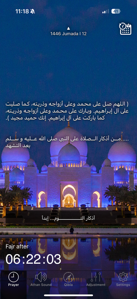 Schermata dell'app Golden Full Adan che mostra un timer per il conto alla rovescia della preghiera e testo dhikr su uno sfondo di moschea