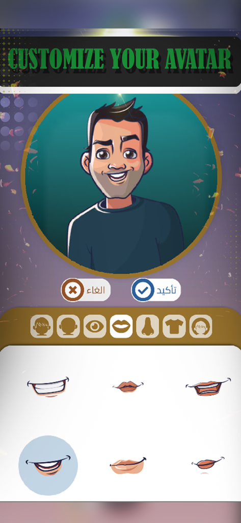 10 Tawla - Bildschirm zur Anpassung eines Cartoon-Charakter-Avatars in der 10 Tawla Backgammon App.