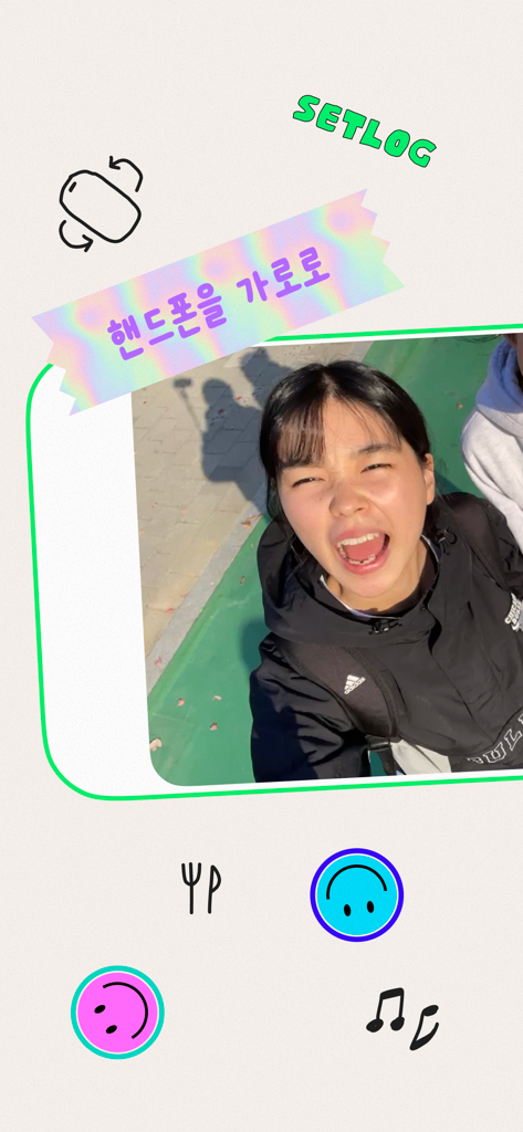 setlog - setlog 앱 인터페이스에 재미있는 스티커와 함께 가로 모드로 동영상을 녹화하는 사용자가 표시됩니다.