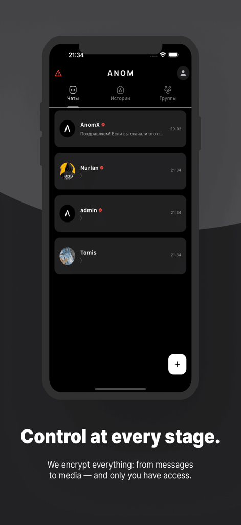 AnomX - AnomX mobile app interface displaying a list of private chats with end to end encryption information