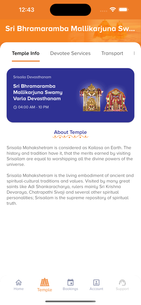 Srisaila Devasthanam - Temple information and history screen of the Srisaila Devasthanam mobile app