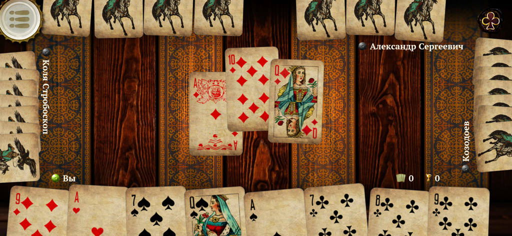 Belka HD Online - Belka HD Online card game match interface with cards and player names