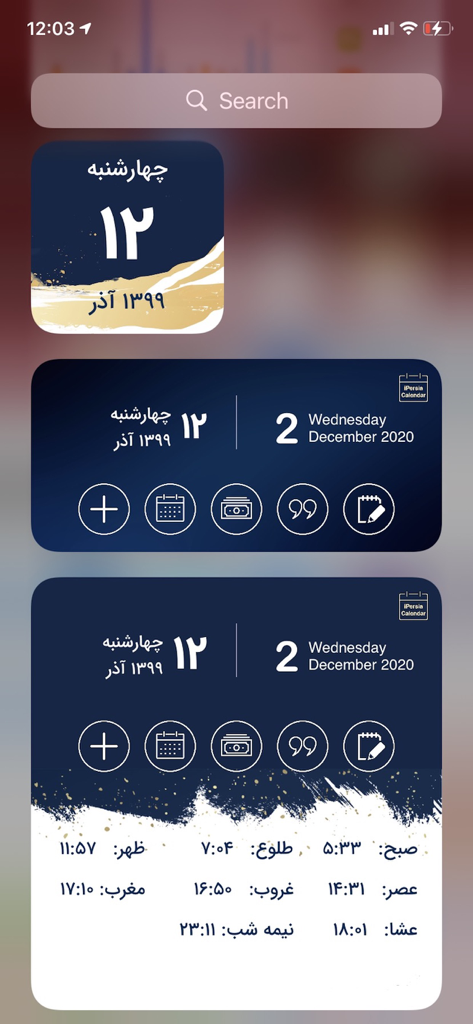 Widget della schermata Home di iOS per iPersia Calendar che mostrano date persiane e gregoriane insieme agli orari di preghiera.