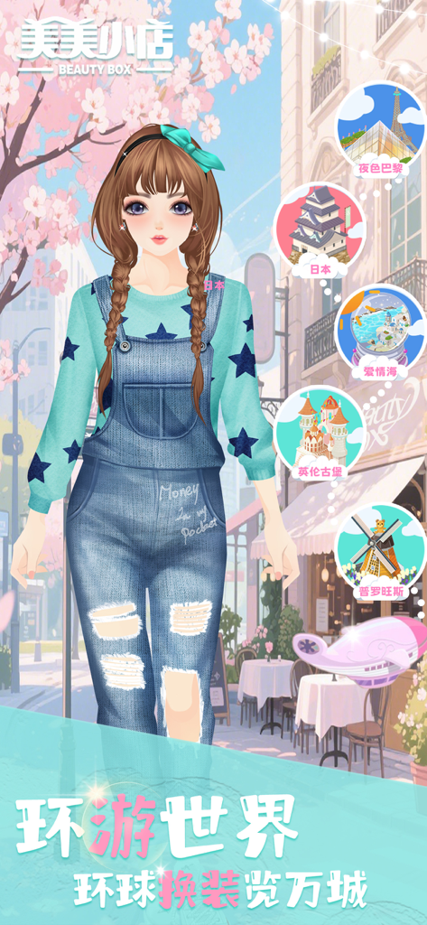 Anime-Mädchen in Jeans-Latzhose, das vor Symbolen für Weltreiseziele wie Paris und Japan steht