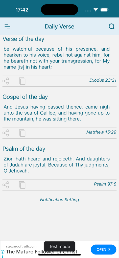 Young's Literal Translation - その日の聖句、福音書、詩篇を特徴とするYoungs Literal Translation Bibleアプリの毎日の聖句画面