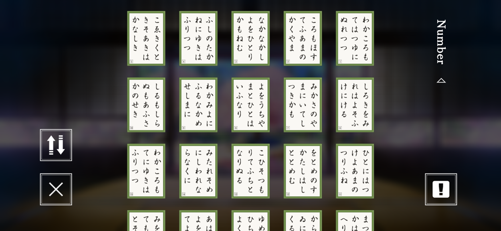 Competitive Karuta ONLINE - A screen showing a grid of traditional Hyakunin Isshu cards in Competitive Karuta ONLINE