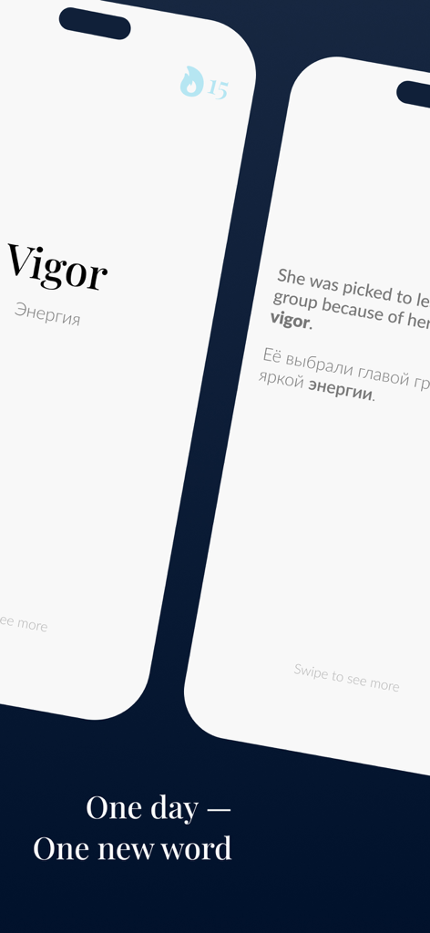 Wocab - Expand your vocabulary - A mobile app interface displaying the word Vigor with its Russian translation and a contextual sentence example.