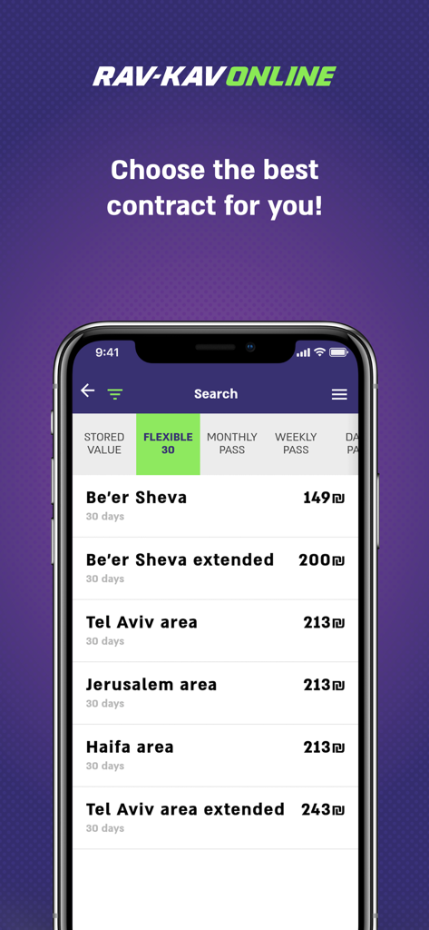 Rav-Kav Online app screen displaying public transport ticket options for major Israeli cities