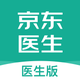 京东医生