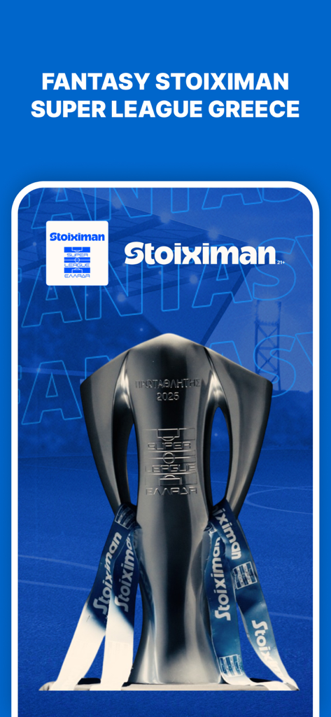 Stoiximan SLGR Fantasy Greek Super League 2025 championship trophy with branding ribbons
