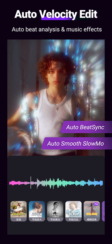 Screen showing auto velocity edit and beat analysis features in the Motion Ninja video editor app.