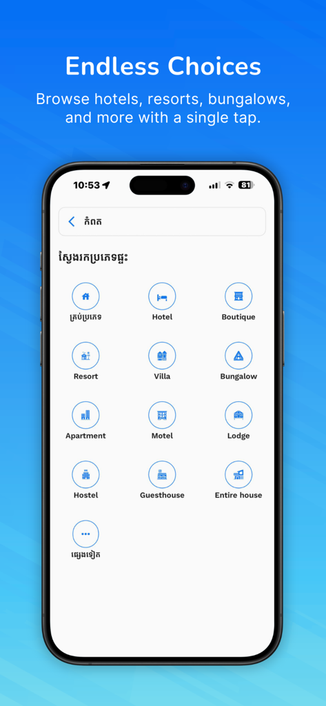 STAY25 - STAY25 앱 인터페이스는 캄보디아 호텔, 빌라, 리조트 등 다양한 숙박 유형을 예약용으로 보여줍니다.