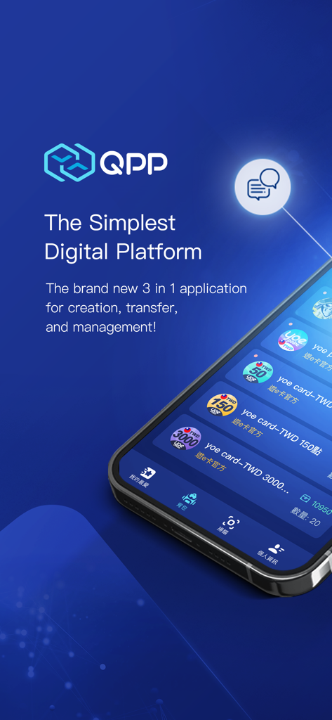 QPP - The Digital Backpack - QPP digital backpack app introduction showing membership cards on a smartphone