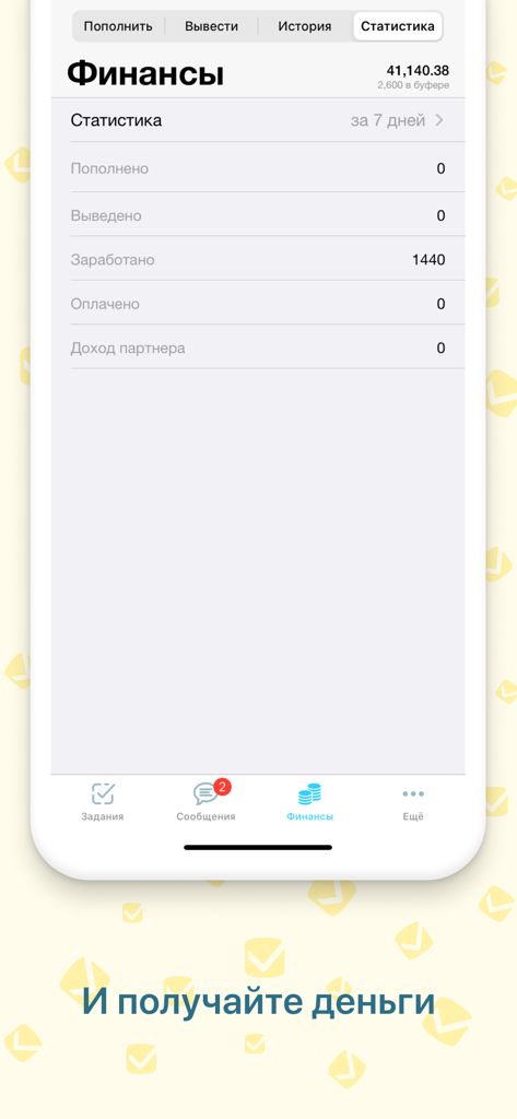 Workzilla - Workzilla mobile app finance dashboard displaying user earnings and statistics