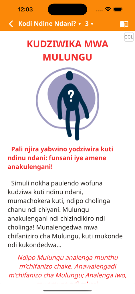 Chichewa Bible - A devotional study page in the Chichewa Bible app discussing identity and being known by God