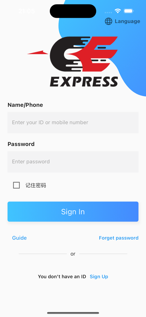 CE Express-CN - CE Express login screen with name or phone and password input fields for logistics management.