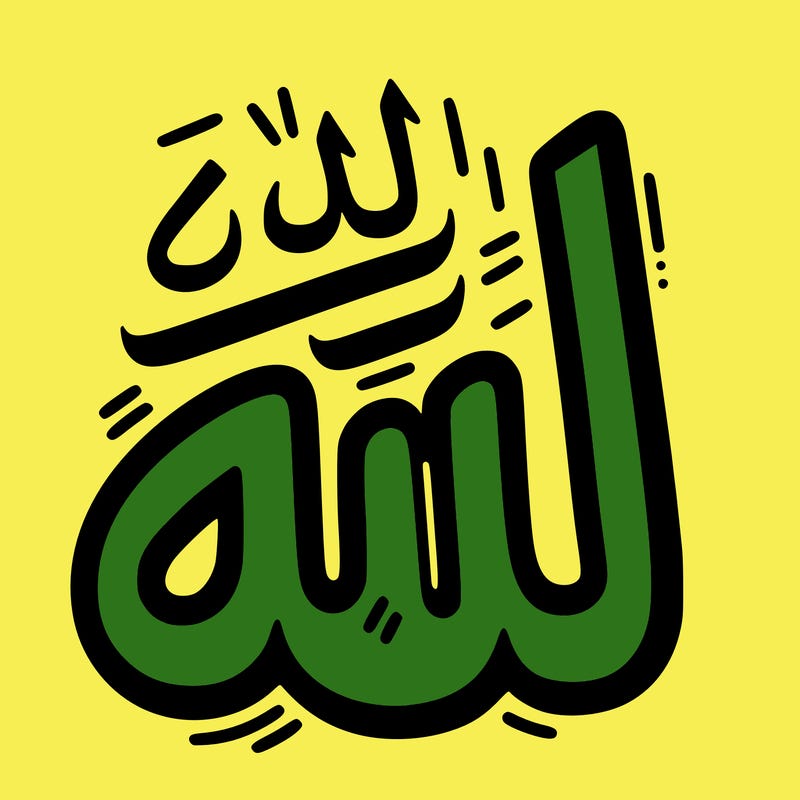realistic name allah