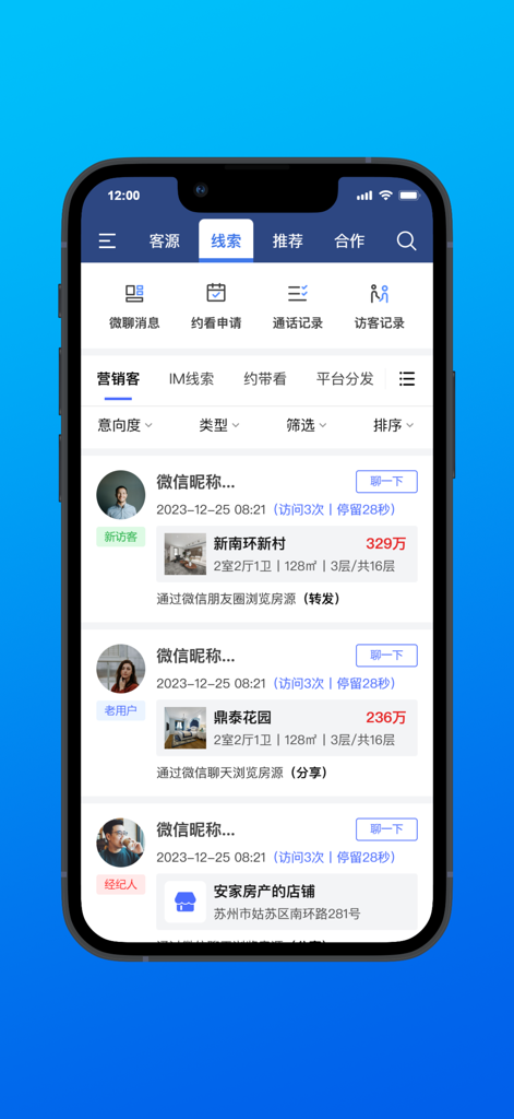 Interface of the House Alliance MLS app showing a list of potential leads with their property browsing history and interaction statistics for real estate agents