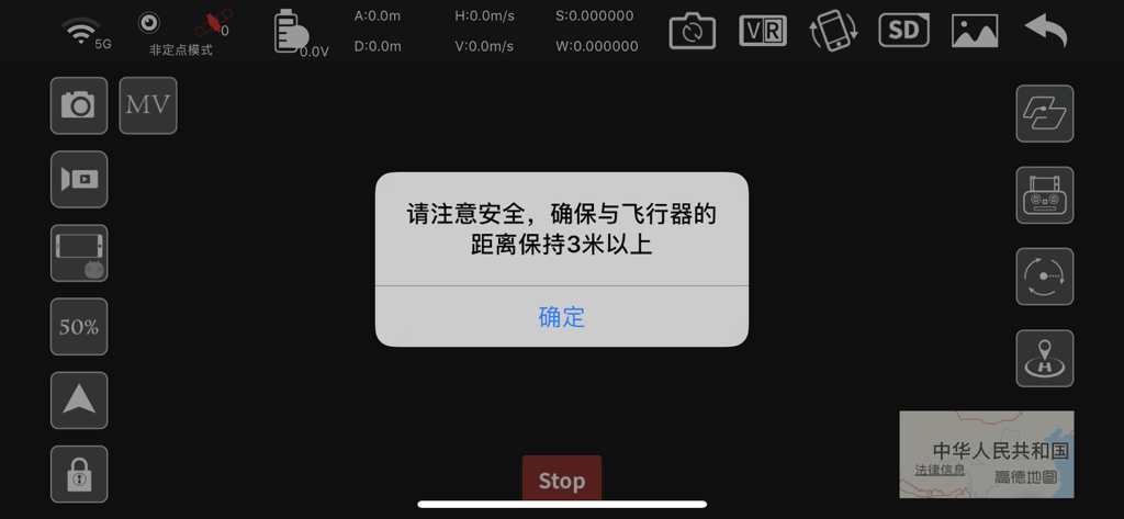 HFun Pro - HFun Pro drone flight control interface showing a safety warning pop-up and flight telemetry icons.