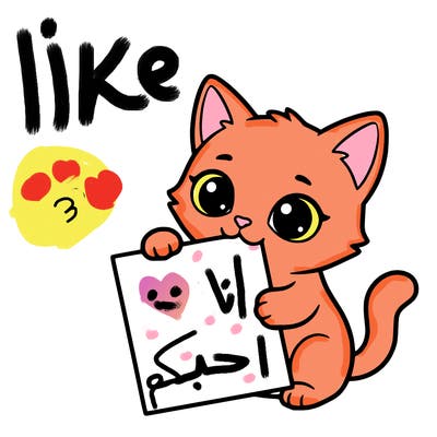 a small cat with a blank sheet of paper in its hand. the cat is sooooooo cute!