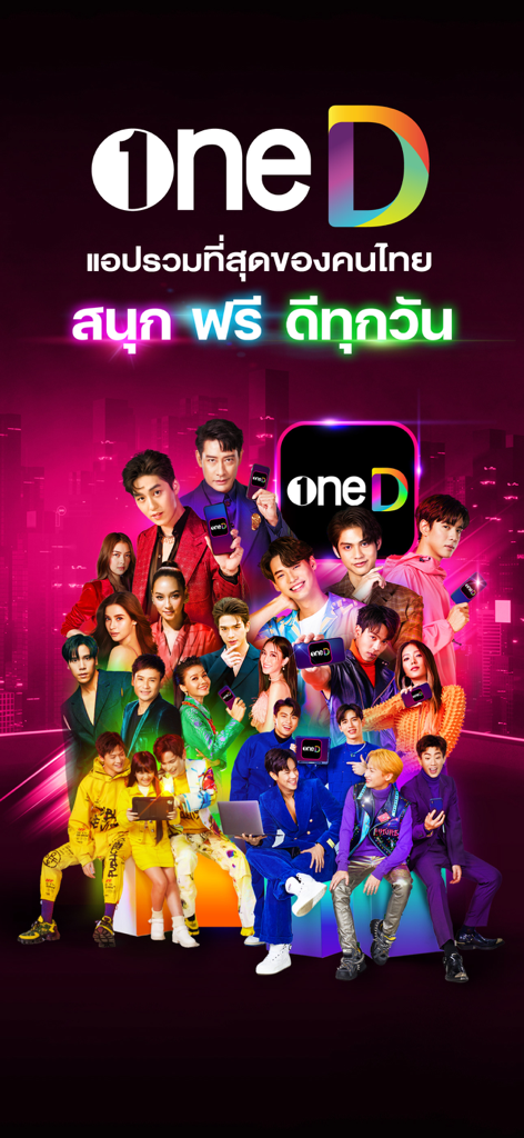 Schermata promozionale dell'app oneD con un gruppo di popolari attori e star thailandesi