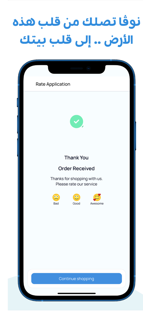 Nova Water app screen showing order received confirmation and service rating options