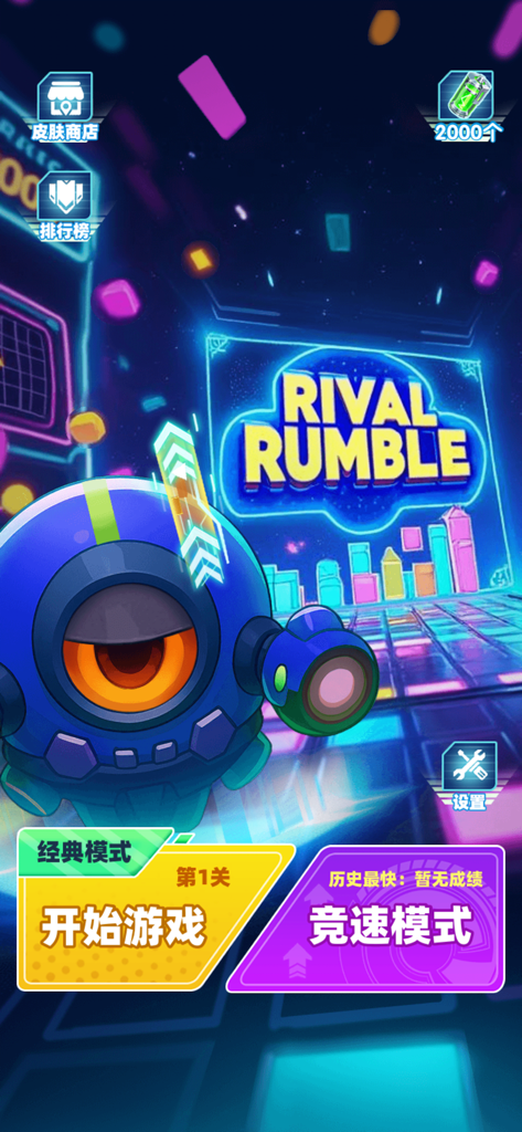 Main menu of the Science Evolution puzzle game with a robotic character and neon sci-fi graphics