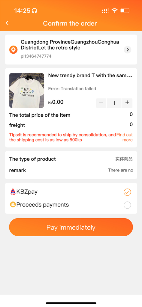 China Mall - China Mall app checkout screen displaying order summary and payment methods