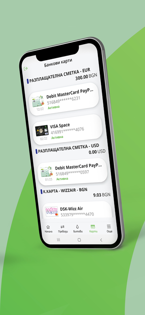 Smartphone screen of DSK Smart app displaying a list of debit and credit cards with currency accounts.