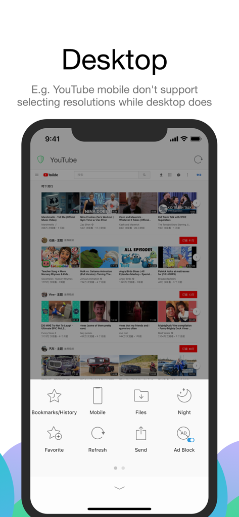 Alook Browser mostrando o YouTube no modo desktop em um iPhone com recursos como bloqueio de anúncios e gerenciamento de arquivos.