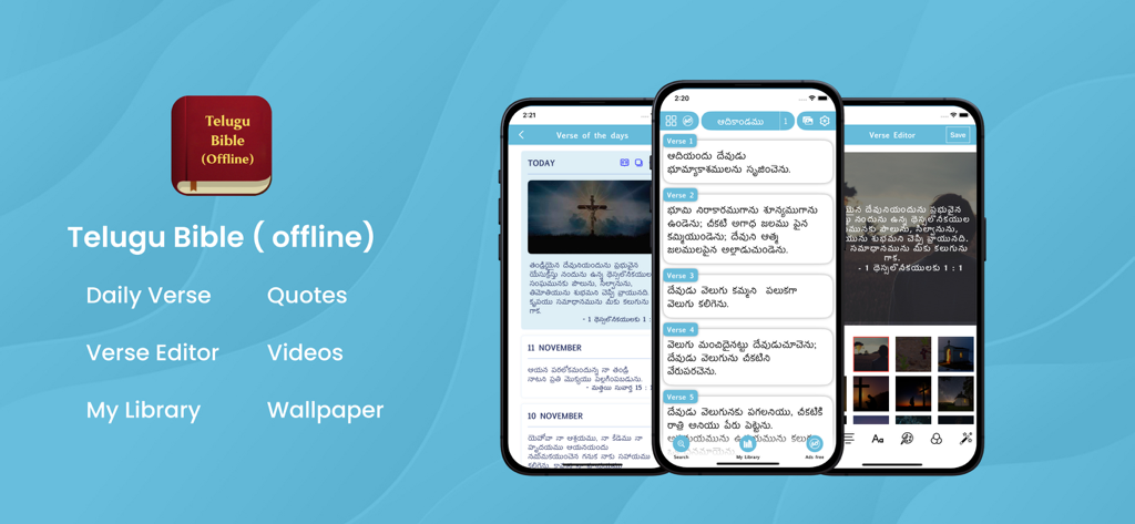 Telugu Bible Offline - Promotional banner for Telugu Bible Offline app showing interface screens and feature list