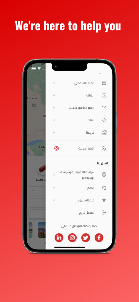 WE BUS - WE BUS mobile app interface displaying a side navigation menu in Arabic with support and social media links.