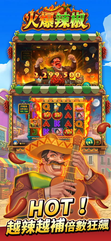 Hot Chili, une machine à sous colorée sur le thème mexicain, disponible sur l'application Star City Online, mettant en scène un homme portant un sombrero et tenant une guitare.