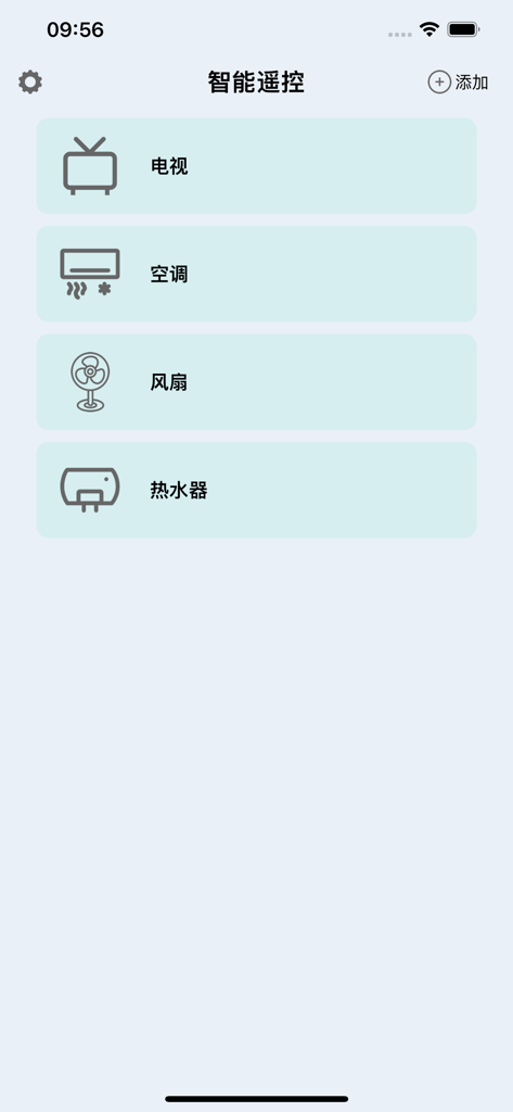 智能遥控-空调遥控器&电视遥控器 - Smart Remote Control app interface showing options for TV, air conditioner, fan, and water heater