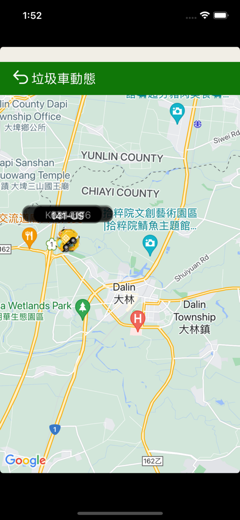 全國垃圾通 - Real-time GPS tracking of a garbage truck on a map within the National Garbage Truck Tracker app
